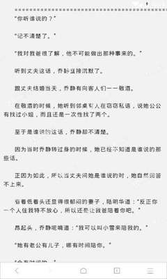 入境菲律宾时应该注意什么 正常情况下会被拦截吗 华商来告诉您